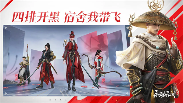 游戏亮点截图