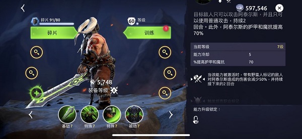 职业标记9