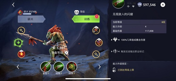 职业标记11