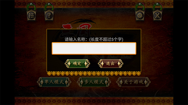 怎么玩截图1
