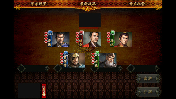 怎么玩截图4