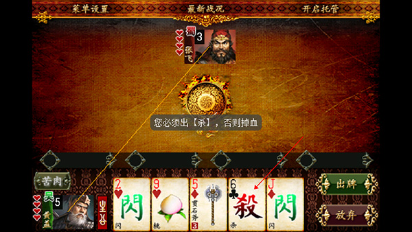 怎么玩截图5