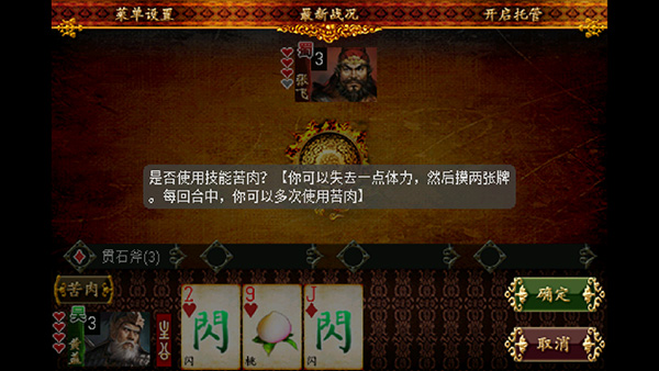 怎么玩截图6