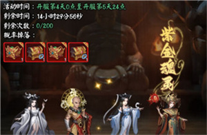 阴阳界平民攻略截图2
