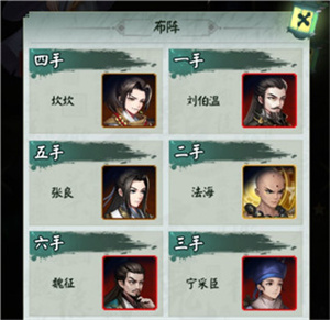 阴阳界平民攻略截图4