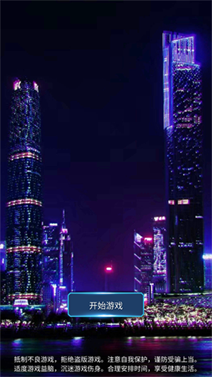 怎么玩1