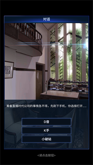 怎么玩2