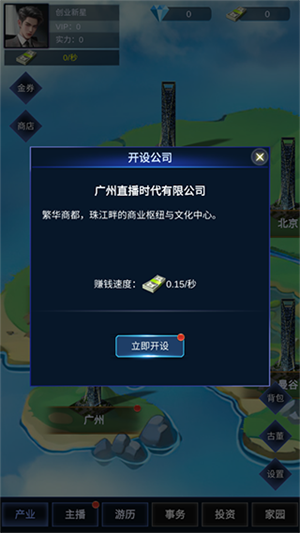 怎么玩3