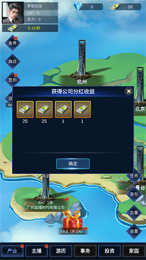 怎么玩4
