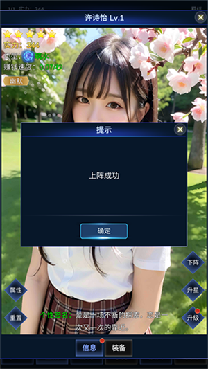 怎么玩5