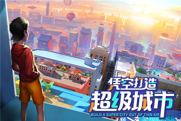 商道高手电脑版游戏介绍截图