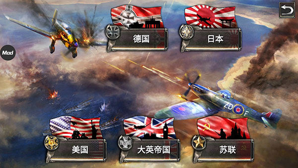 游戏攻略截图3
