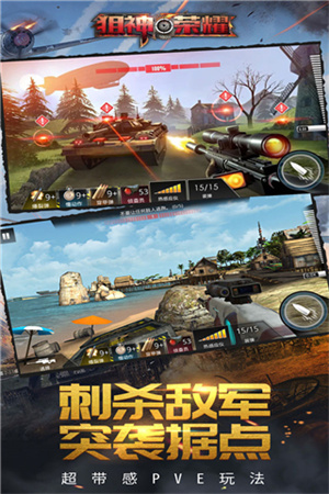 游戏介绍截图