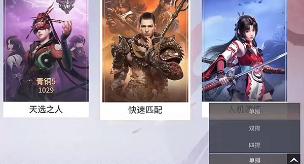 手游怎么玩1
