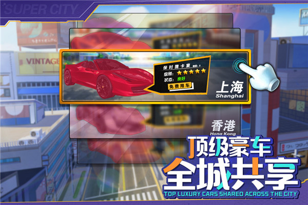 游戏亮点截图