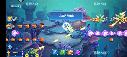 新手指南截图1