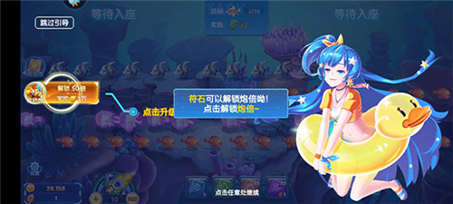 新手指南截图2