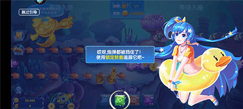新手指南截图3