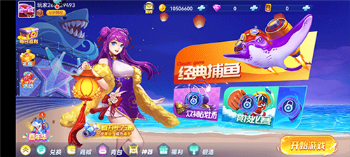 新手指南截图6