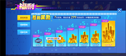 新手指南截图7