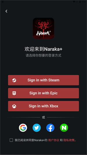 使用教程截图1