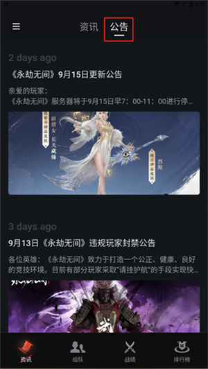 使用教程截图3