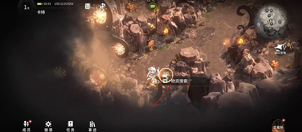 新手指南6