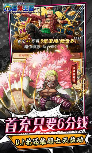 海洋王国电脑版 第5张图片