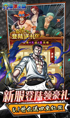 海洋王国电脑版 第4张图片