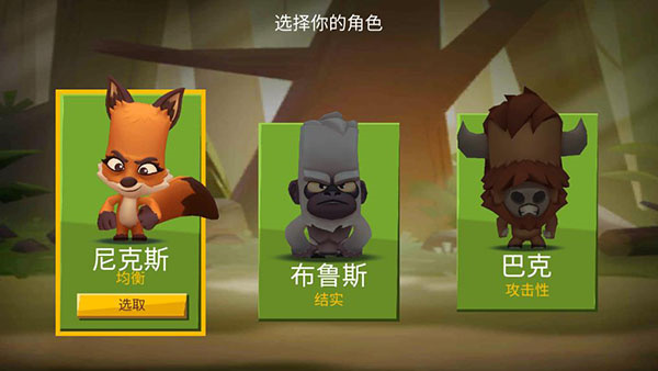新手游戏攻略1