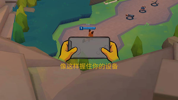 新手游戏攻略2