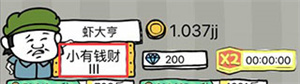 相关问题截图2