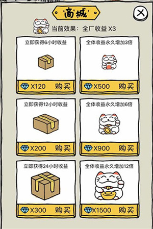 相关问题截图3