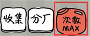 皮皮虾传奇新手赚钱攻略截图2