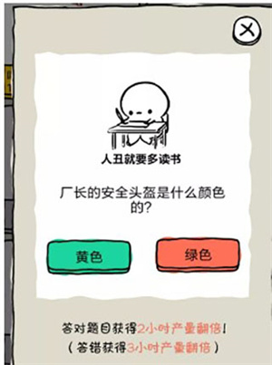 皮皮虾传奇新手赚钱攻略截图4