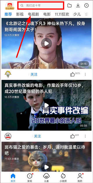 下载视频教程1