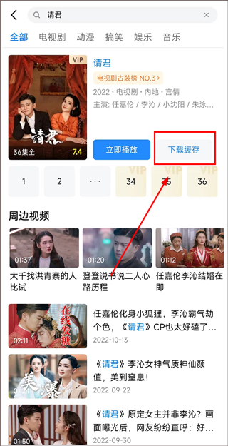 下载视频教程2