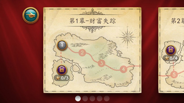 第一关通关攻略1