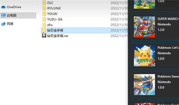 Ryujinx龙神模拟器金手指怎么用?1