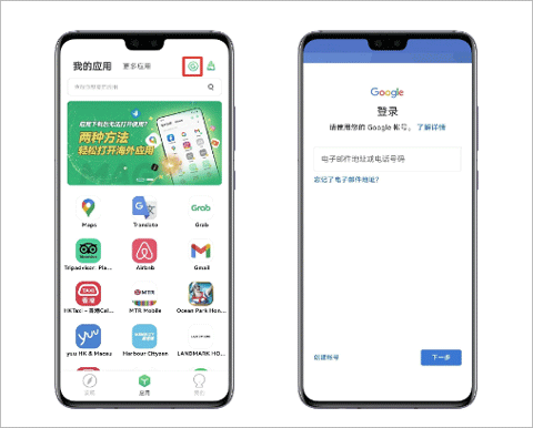 常见问题解答截图3