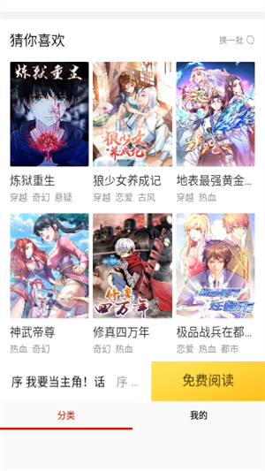 软件介绍截图1