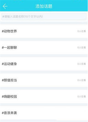 怎么开直播截图2