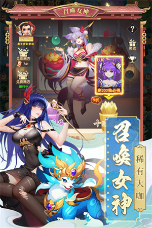 山海剑途电脑版 第4张图片