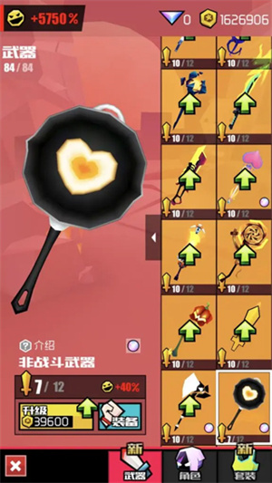 萌新入手攻略大全3