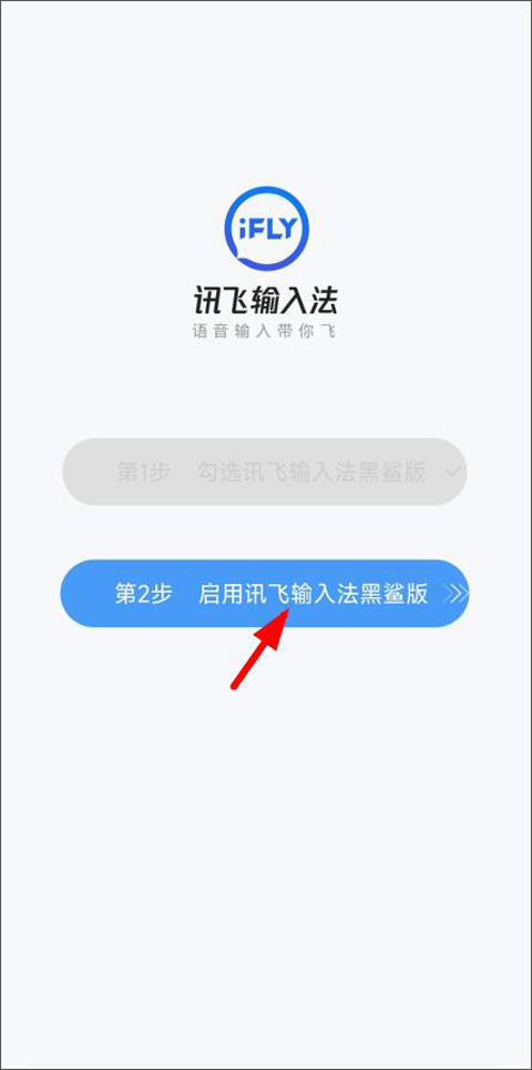 怎么设置键盘截图3
