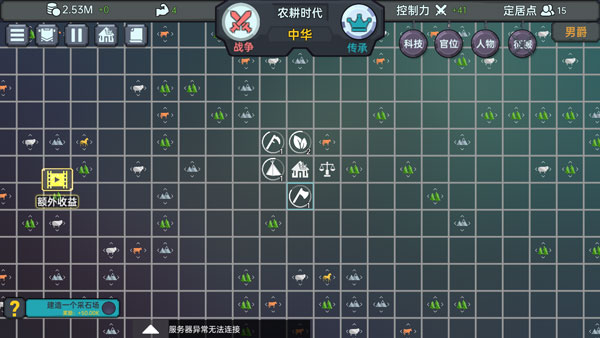 玩法教程截图4