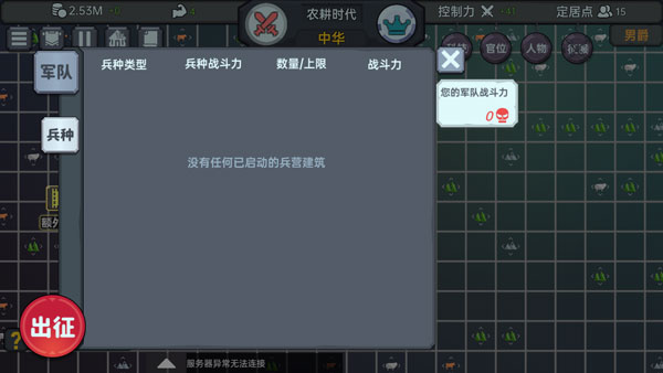 玩法教程截图5