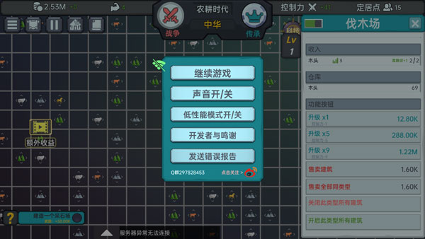 玩法教程截图6