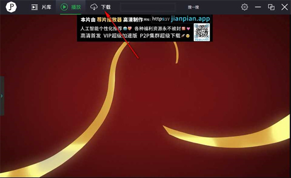 下载电视剧步骤截图3