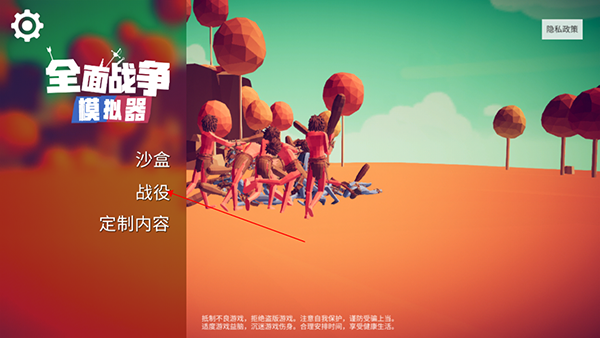 玩法介绍截图1
